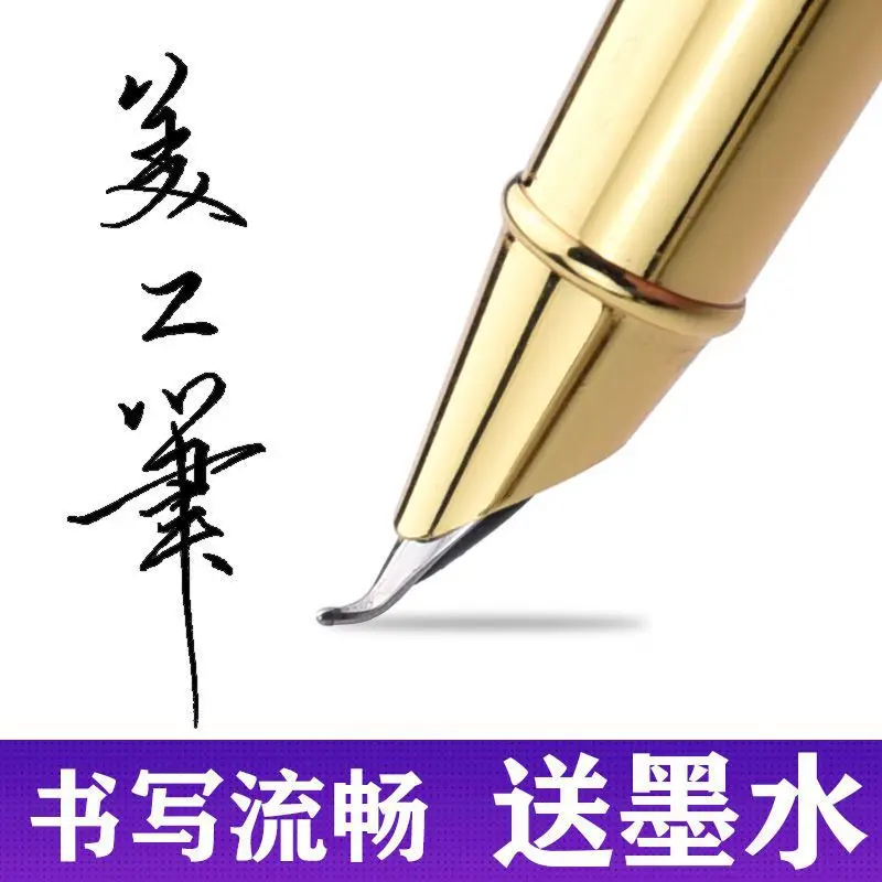 

Artistic Pens, Pens, Pens, Elbows, Hard Pens, Calligraphy Pens, Adult Signature Signatures, Male And Female Students'Handwriting