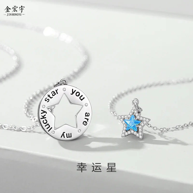 

New Style Lucky Star Couple Necklace 925 Silver Necklace Collar Necklace Fashionable Japanese Korean Style Ins Pendant