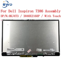 dpn kj4t3 0kj4t3 for dell inspiron 13 7386 fhd 19201080 uhd 38402160 lcd touch screen digitizer display assembly