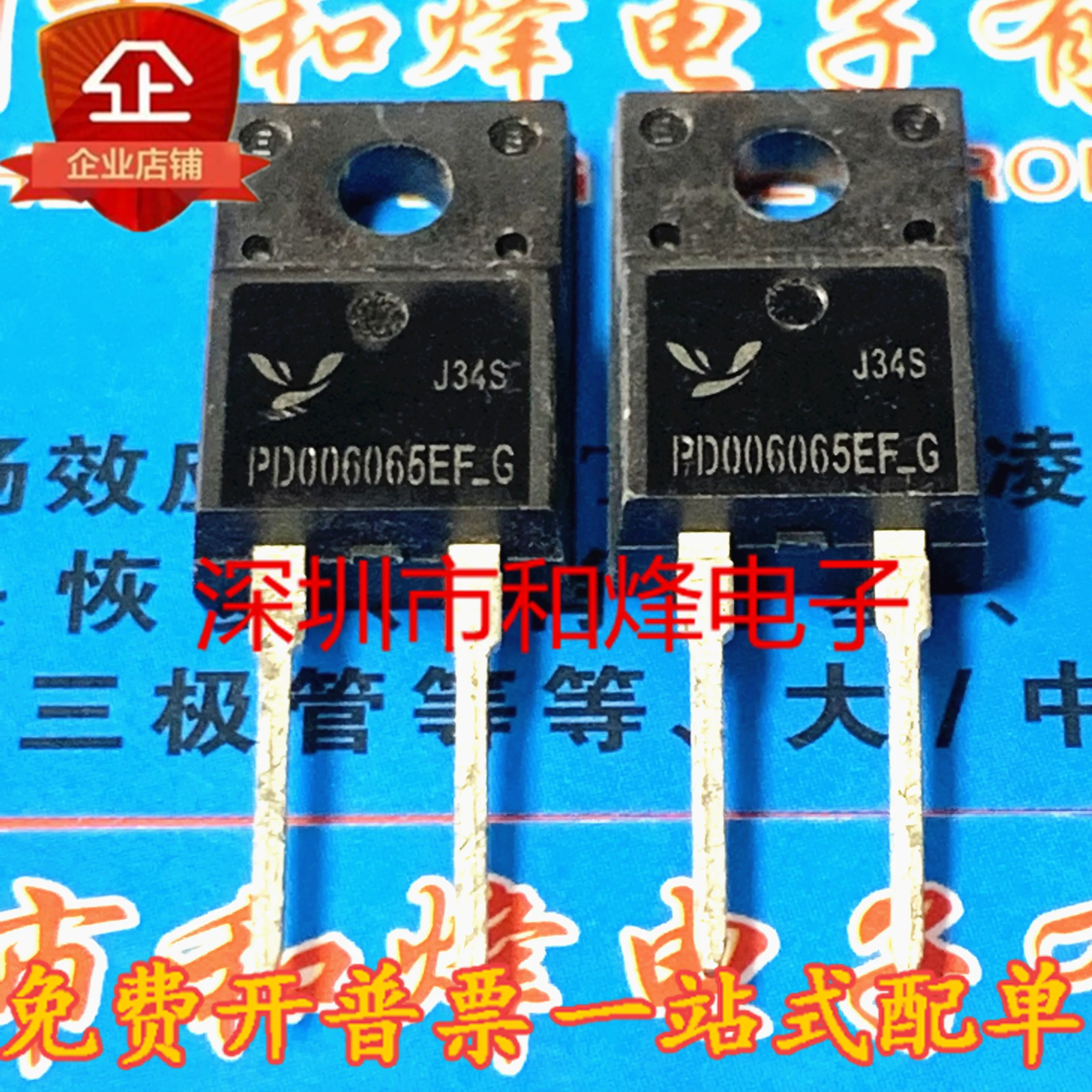 

10pcs 100% orginal new PD006065EF-G TO220F-2 MOS field effect tube power tube