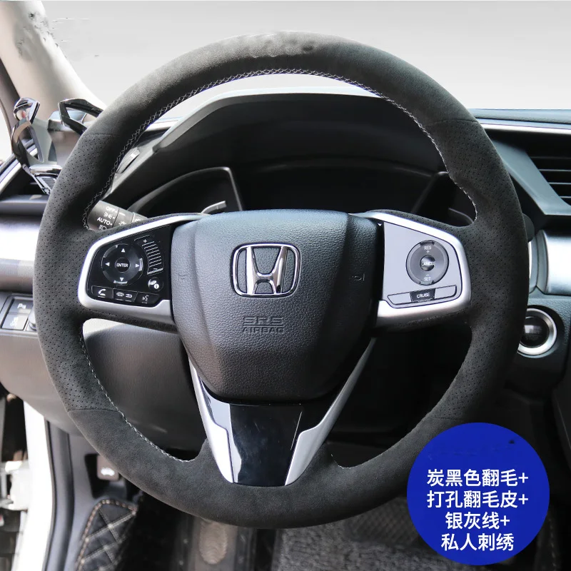 

Замшевый чехол на руль подходит для серии Honda