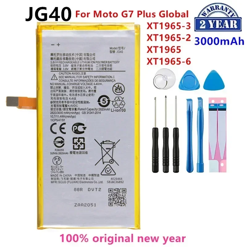 100% Оригинальный аккумулятор JG40 3000 мАч для Motorola G7 Plus G7Plus глобальная стандартность
