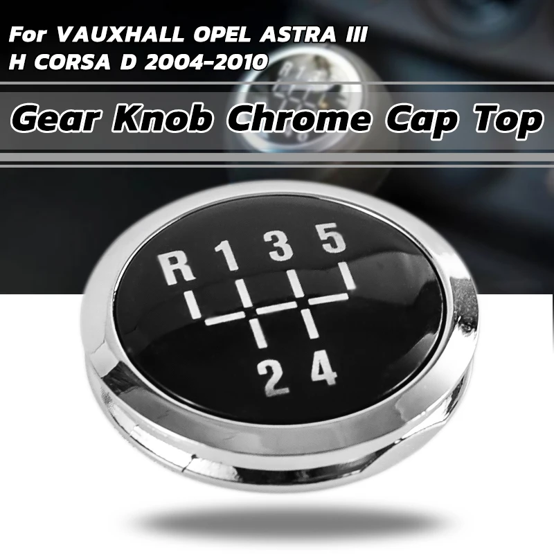 

Черная ручка переключения передач для автомобиля, 5 скоростей, хромированная крышка, верхняя крышка для VAUXHALL OPEL ASTRA III H CORSA D 2004-2010, ручка перек...