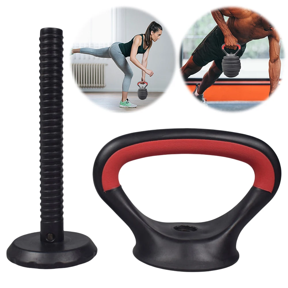 Ручка гири конвертер гантелей в нескользящая ручка регулируемая насадка для