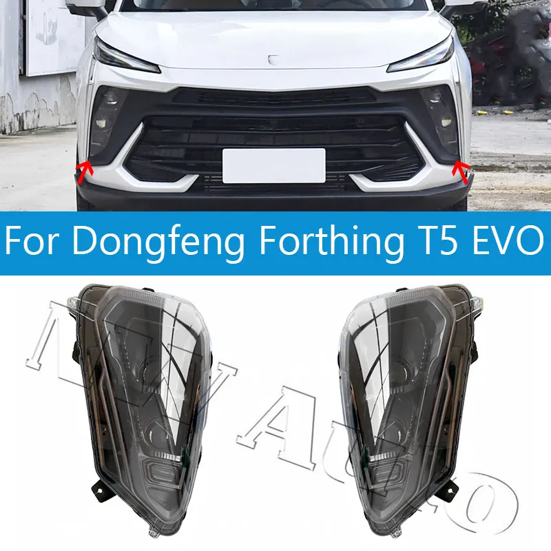 

Фара в сборе, лампа переднего бампера для Dongfeng Forthing T5 EVO SX5G- 4121110 SX5G- 4121120 SX5G- 4121210 SX5G- 4121220