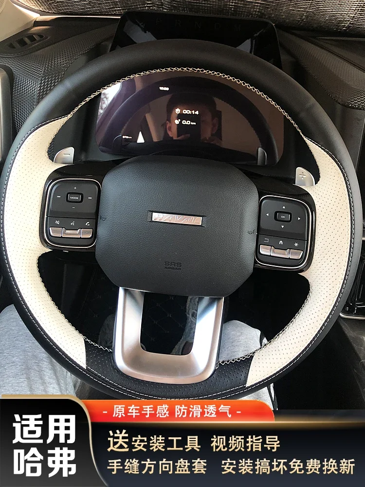 

Кожаный чехол для руля Haval H6 F7 F7X F5 H4 H2S H1 H7 H9 H3 H5 M6 DARGO JOLION Stitch