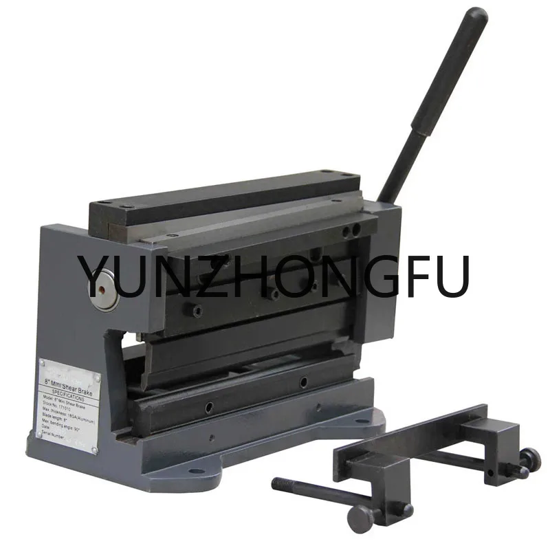 

8 inches Mini Shear Brake