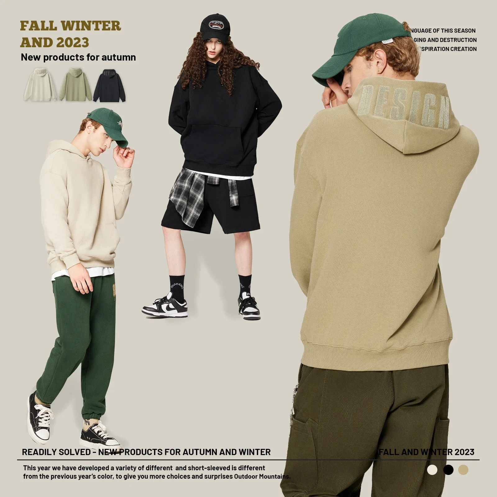 

Толстовка мужская осенне-зимняя однотонная, 2023 г