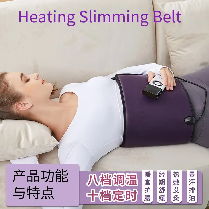 

Far Infrared Heating Body Slimming Massage Belt Waist Protection Warm Uterine Abdomen Back Weight Loss Anti-Cellulite Massager