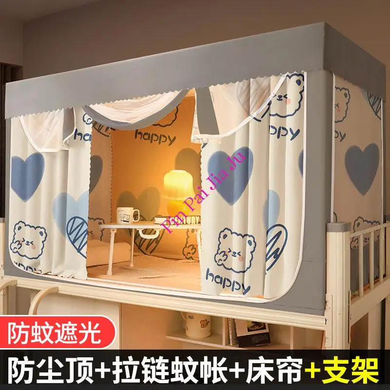 

Room Decoration Blackout Bed Curtains Mosquito Net Student Domitory Kids Bed Tent Upper Lower Bunk Canopy Bed Curtains for Bed