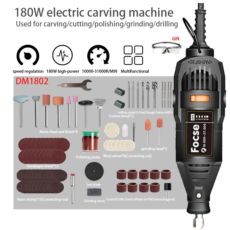 

FOCSE Мини дрель 180 Вт переменного тока