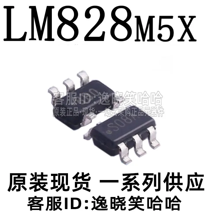 

Free shipping LM828 LM828M5 SOT23-5 LM828M5X S08AIC 10PCS