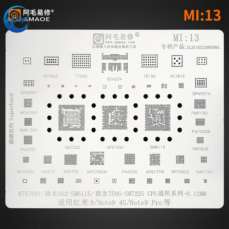 

Amaoe MI13 BGA Reballing Stencil for Redmi Note9Pro Series Qualcomm Snapdragon 750G SM7225 CPU Steel Mesh Phone Repair