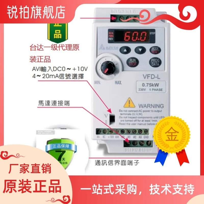 

Частотный преобразователь VFD 001/002/004/007/40W/L21A/VFD 015/022/L21W/VFD