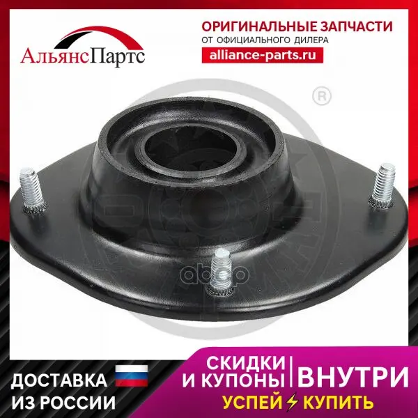 Опора Переднего Амортизатора R Gm Lanos Optimal F8-7118  Gm Lanos Optimal арт. F8-7118 (art.: 3920bf95f6871) - 3920bf95f6871