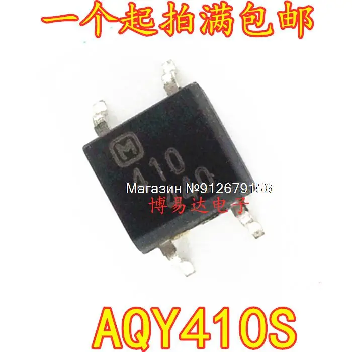 

10PCS/LOT AQY410S AQY410SX 410 AQY410 SOP4