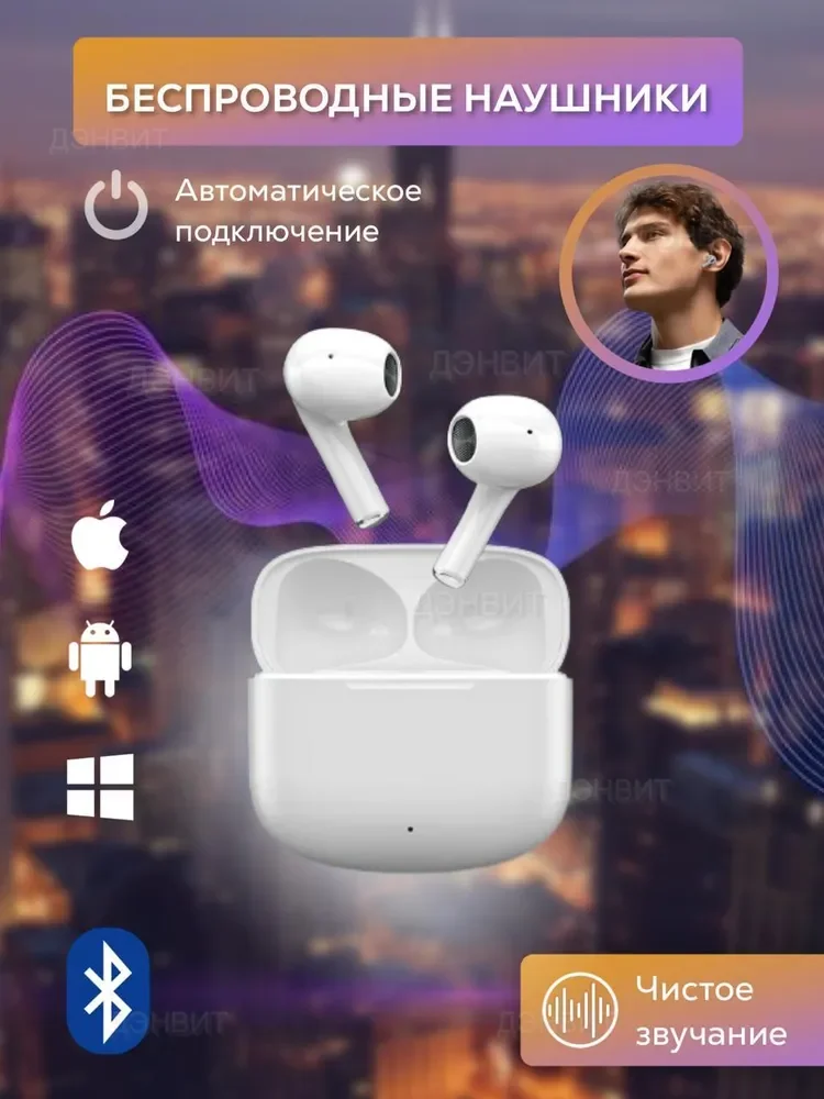 

Наушники беспроводные Bluetooth с микрофоном Hi Fi сенсорные airpods 3 для айфо