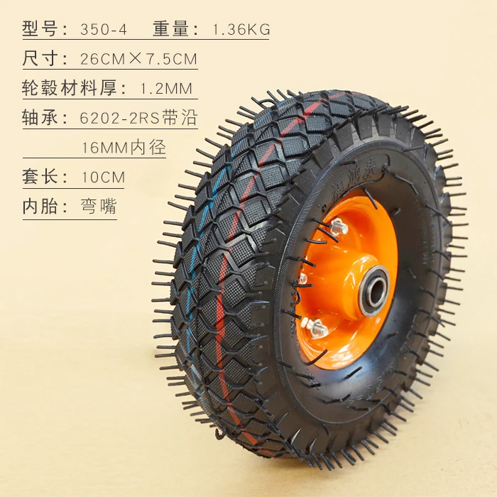 High quality 6-inch pneumatic tire tiger car tire trolley wheel thickened pneumatic wheel 250-4 pneumatic wheel