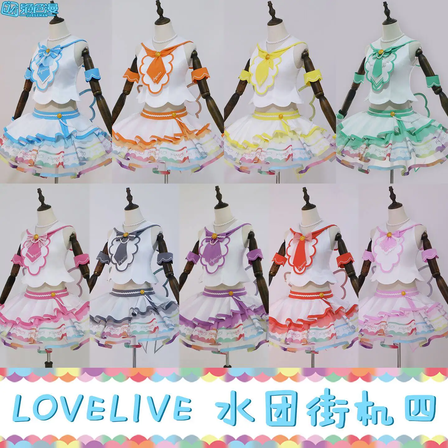 Фото Костюмы для косплея Love Live Sunshine Aqours Nine Wave Dolphin: Таками Чика, Куроусава Руби, Диа, Ханамару, Йошико, SIFAC Arcade Anime №1
