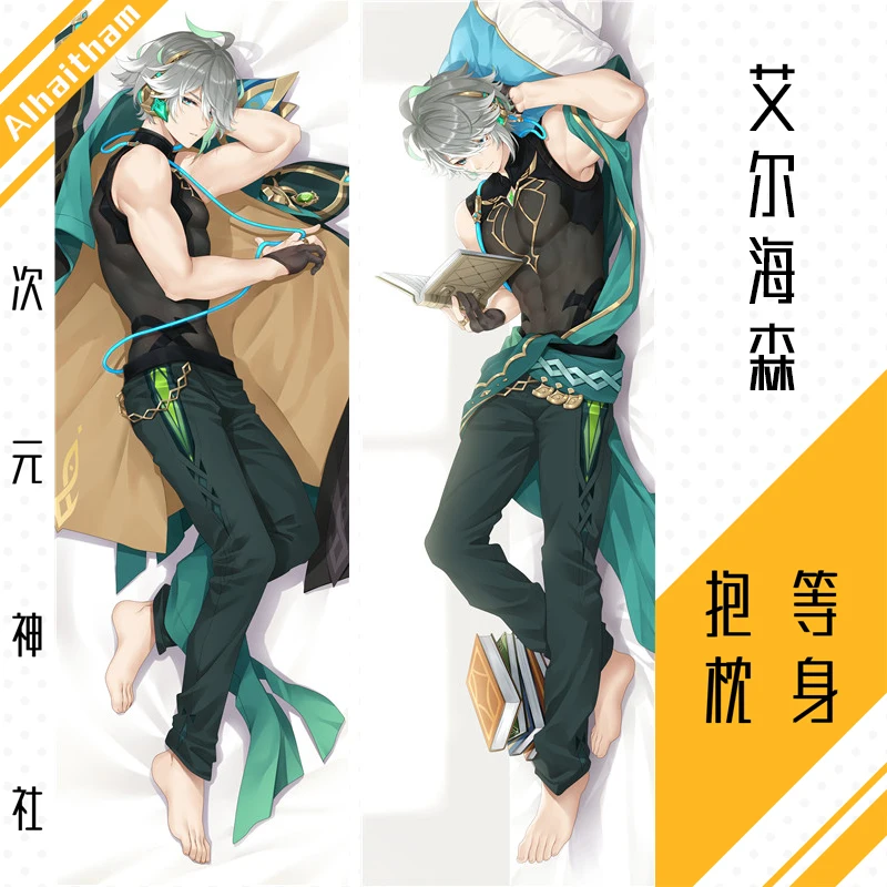 

Аниме Genshin Impact alhaiтема Сексуальная дакимакура обнимающая подушка для тела искусственная Подушка японская Подушка подстилка SS