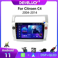 2 din android 11 car radio for citroen c4 c triomphe c quatre 2004 2014 multimedia video player gps navigation auto dvd stereo