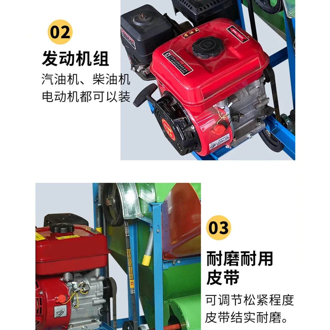 Сельскохозяйственная молотилка/маленькая зернистая молотилка для