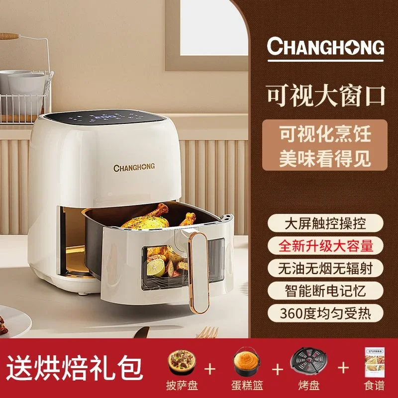 Бытовая визуальная фритюрница. Новый интеллектуальный большой емкости.