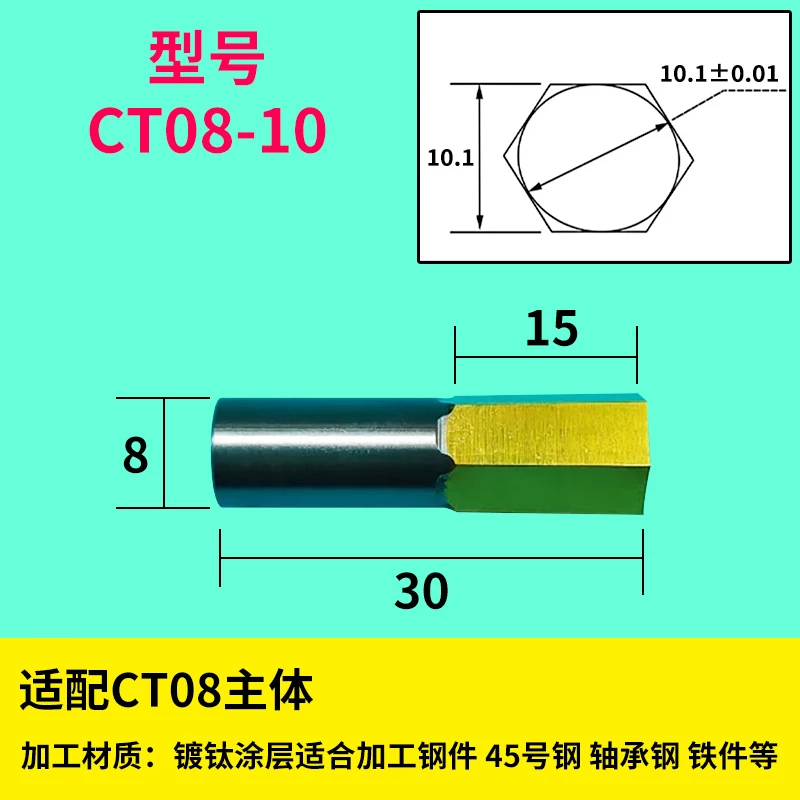 

Шестигранный вращающийся протяжка из сплава