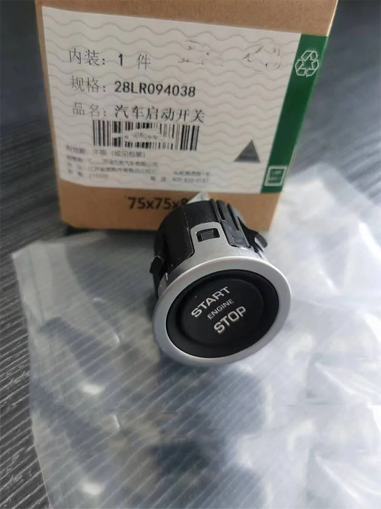 Подходит для Land Rover Новый переключатель кнопки запуска Range LR094038 LR037611 LR056640 LR068334