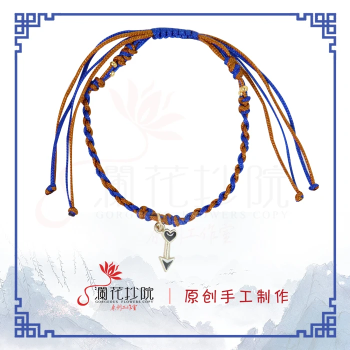 

Браслет с кольцом из аниме Tian Guan Ci Fu Feng Xin, классическое кольцо для косплея для женщин и девушек, классический подарок на день рождения