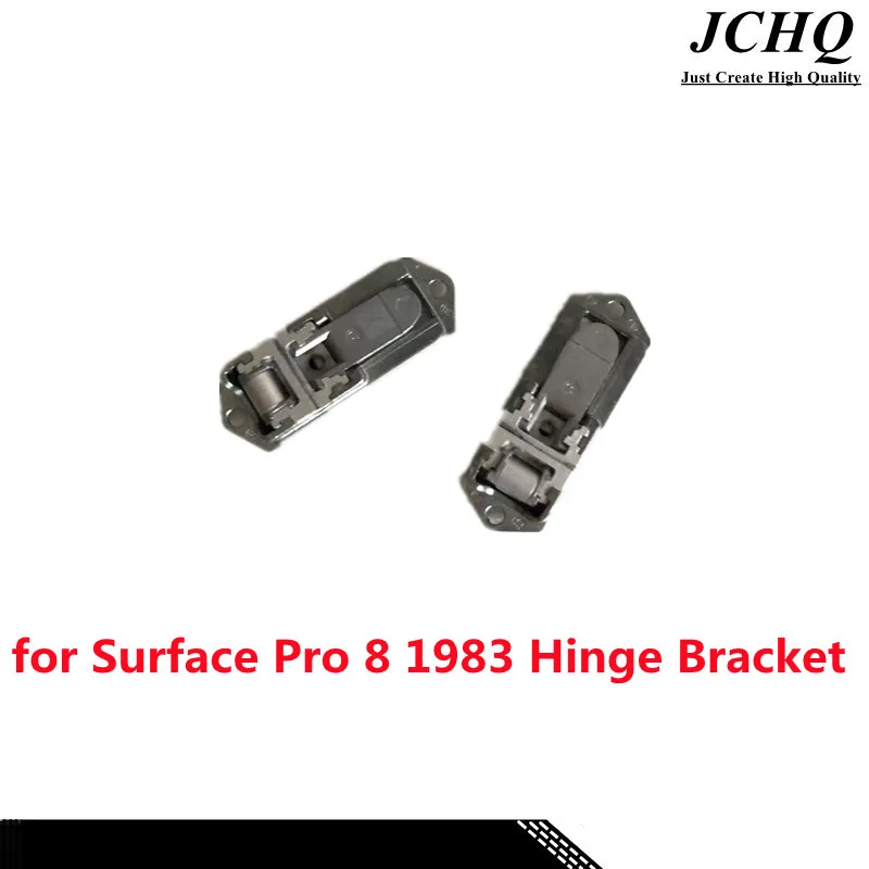 Для Surface Pro 8 1983 левый и правый кронштейн петли с шарнирным соединительным валом