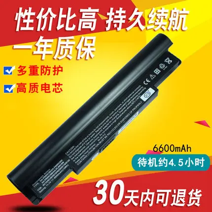 

Аккумулятор для ноутбука Samsung NC10 Nc10b NC20 N110 N108 N128 N120 N130 N135