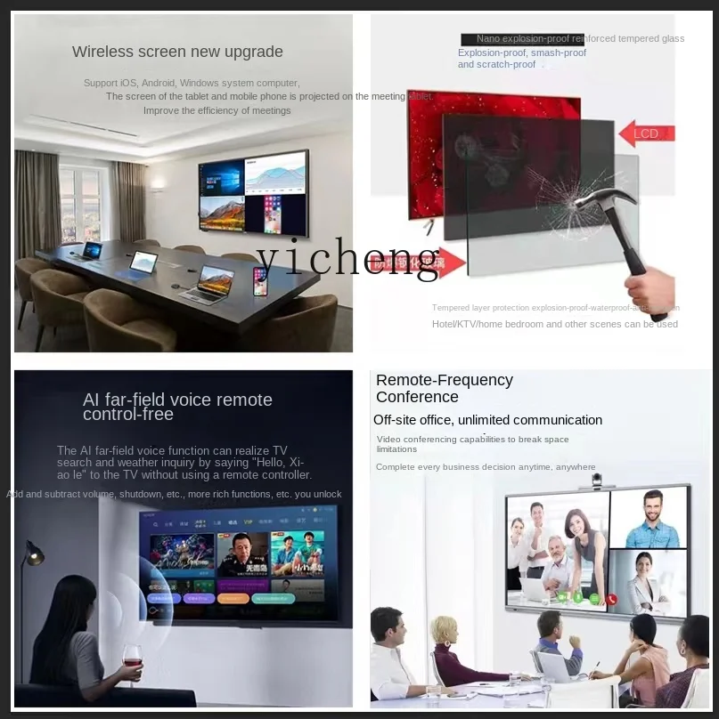 ZC 5 5-дюймовый 4K LCD взрывозащищенный ТВ 200 Конференц-обучение сенсорный экран 160