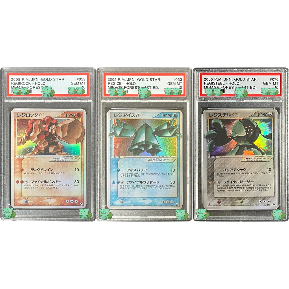 Классическая коллекционная карточка с мультяшным изображением 2005 P.M. JPN.GOLD STAR