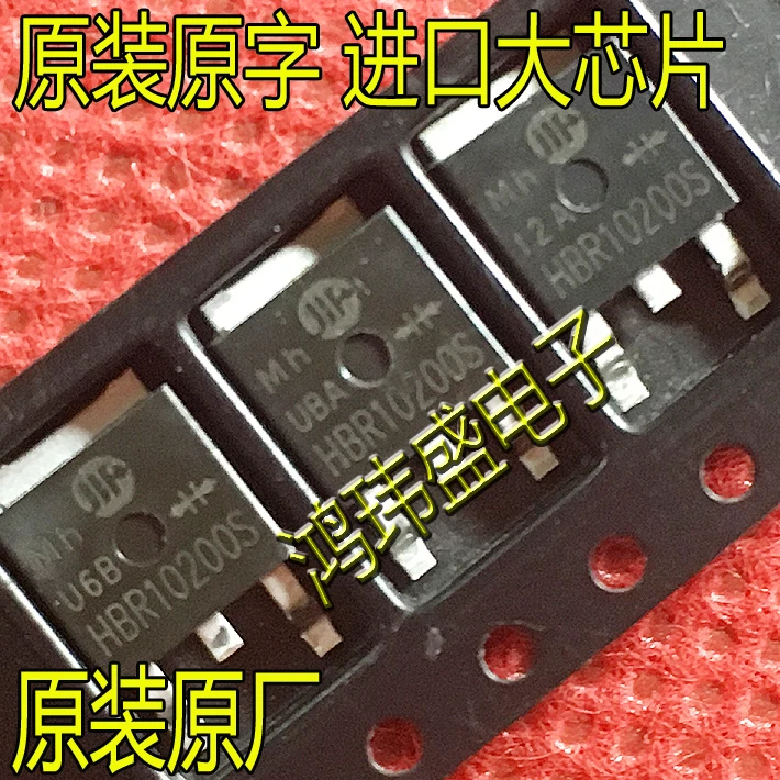 (10 шт./лот) HBR10200 HBR10200S TO-252 10A200V
