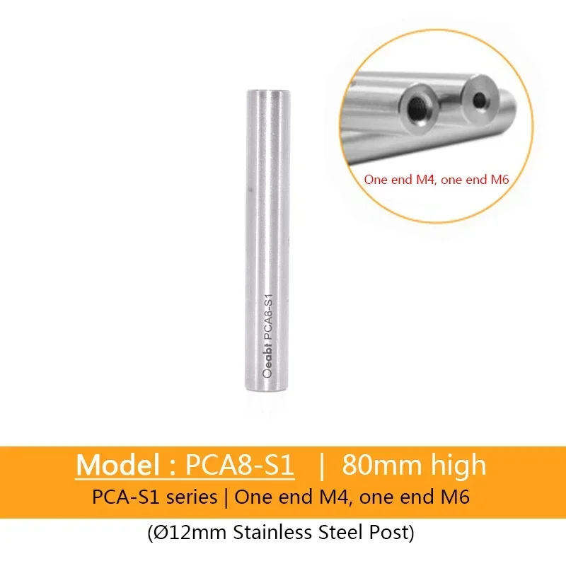 

Регулировочный стержень Oeabt PCA-S/PCA-S1 12 мм
