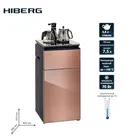 Кулер диспенсер для воды HIBERG F-91FGP с нижней загрузкой бутыли и сервировочной поверхностью, с электронным охлаждением, стеклянный заварочный чайник