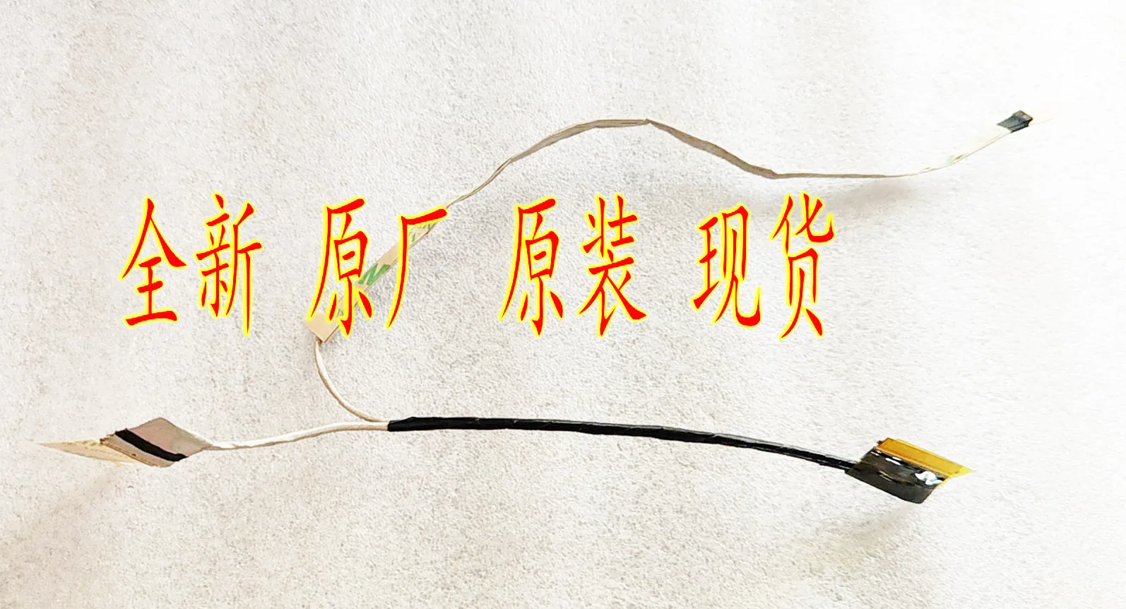 Новинка для LENOVO S330 led lcd lvds кабель 1109-03831
