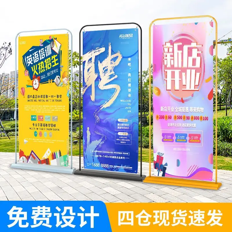 

Складной стеллаж для рекламных щитов 80X180, вертикальный напольный стеллаж для рекламных щитов