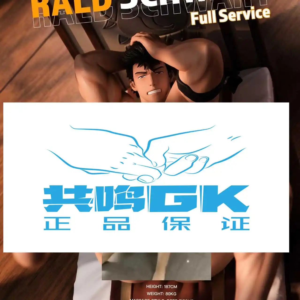 Цена передпродажей Gentleman Rald Schwary Boss мужской орел в масштабе 1/6