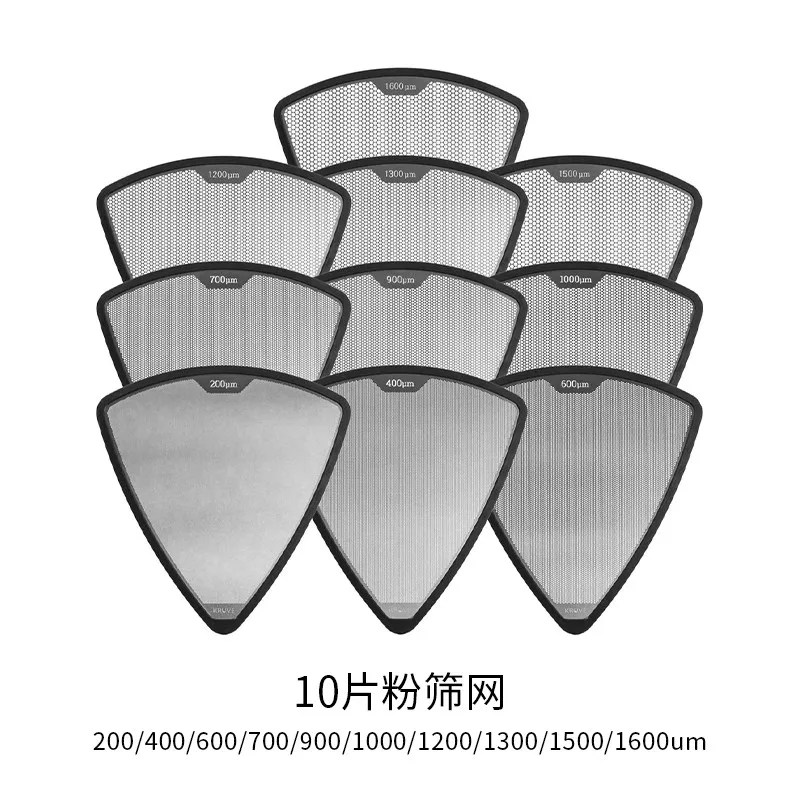 KRUVE сито кофейный инструмент сита для измельчения зерен калибровочный