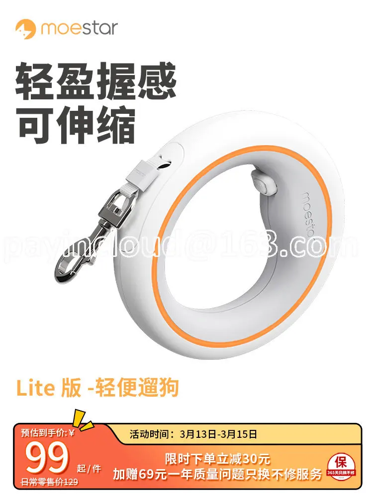 

Выдвижная Тяговая веревка для собак, веревка для прогулок для маленьких и больших собак, веревка для Тедди, красная веревка для домашних жив...