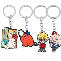 japanese anime chainsaw man enamel keychain key chains ring souvenir for women men handbag jewelry accessorie decorations gifts