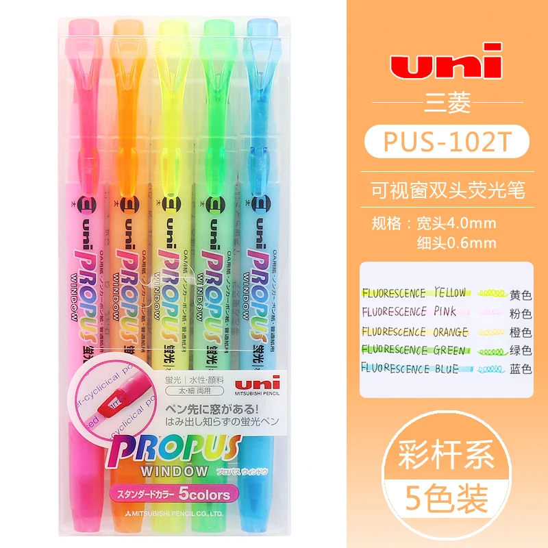 

Набор японских маркеров Uni Mitsubishi 102T PROPUS, 5 цветов, для окон, с двумя наконечниками, подсветка PUS-103T