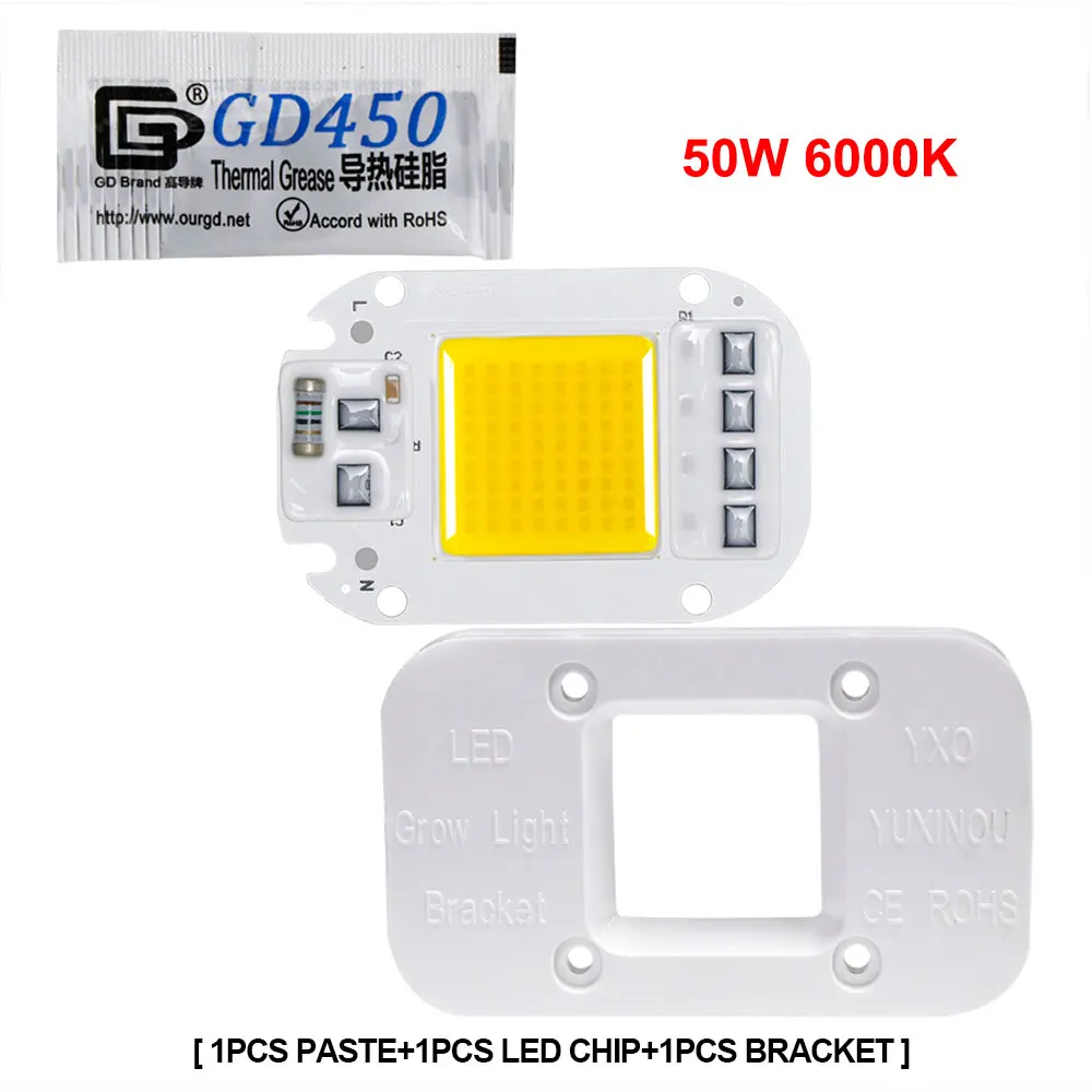 

YXO YUXINOU DOB4060 светодиодная фитолампа 20Вт/30Вт/50Вт