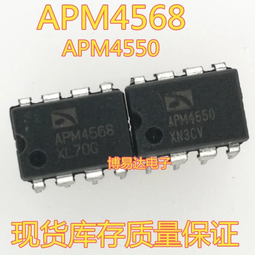 

10PCS/LOT APM4568 APM4550 DIP8