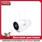 IP камера Xiaomi Outdoor Camera Pro XVV-6120G-B10