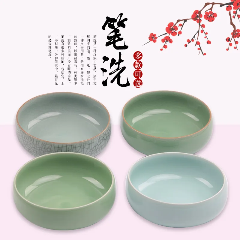 WeiZhuang Ceramic Size Round Brush Wash Water Bowl Antique Ink Pool Study Four Treasures Set Brush Traditional Chinese Painting