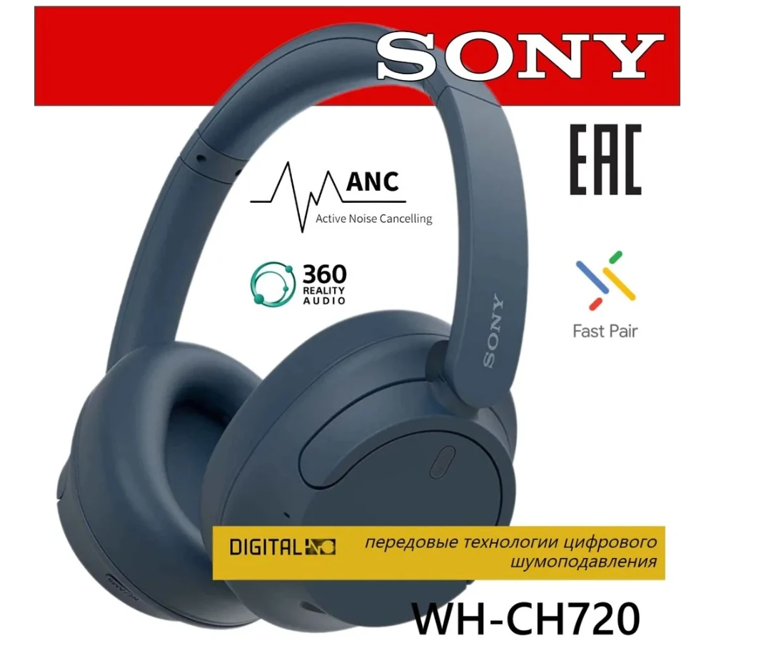 Sony style SONY WH CH720N Bluetooth 3 5