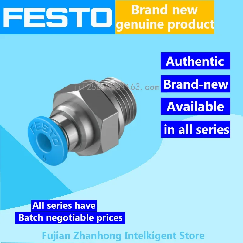 FESTO 20шт 186095 QS-G1/8-4 20 pesos 186096 QS-G1/8-6 Oryginał доступна всі serie cena do negocjacji